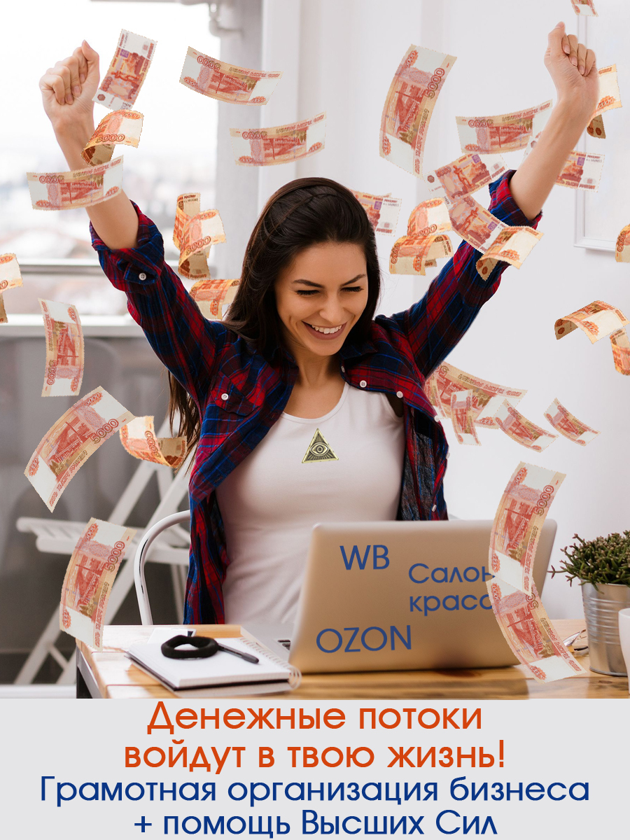 Учение Виталия Макарычева о деньгах